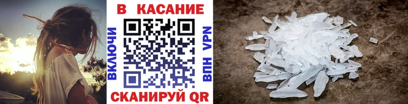 Наркотические вещества Лыткарино ГАШ А ПВП МЕГА Мефедрон