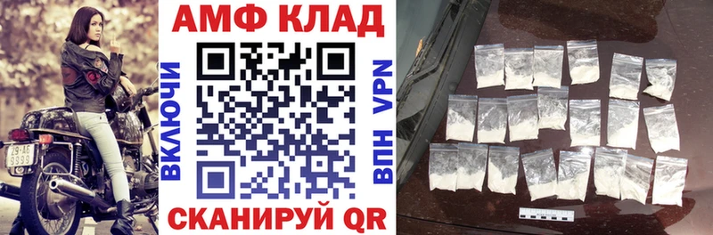 Амфетамин VHQ Лыткарино