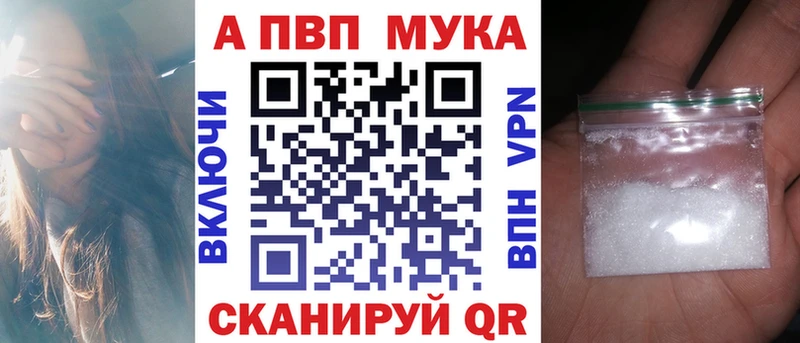 blacksprut рабочий сайт  Лыткарино  A-PVP крисы CK 