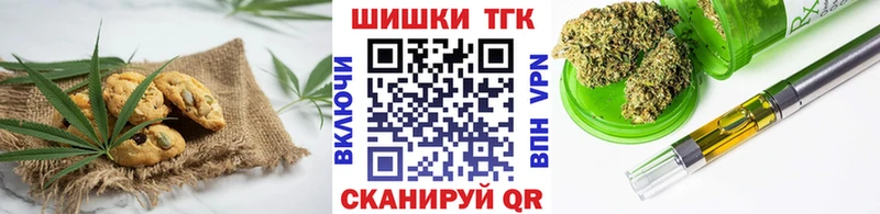 Cannafood конопля  Лыткарино 