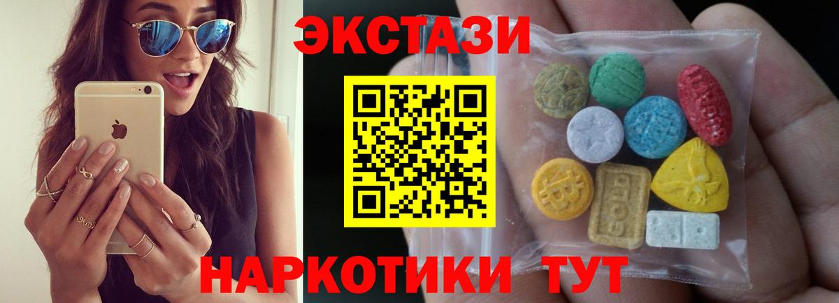 ЭКСТАЗИ ешки  Экстази  MEGA онион  Экстази Punisher  Вход с VPN  Лыткарино 
