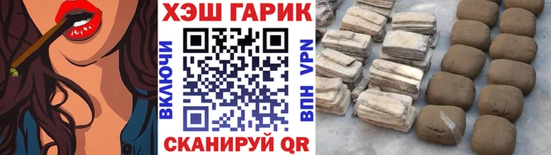 ГАШИШ hashish  Лыткарино 