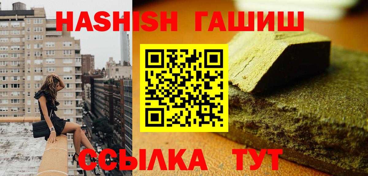 Лыткарино  ГАШ Ice-O-Lator  Вход с VPN  Гашиш гашик 