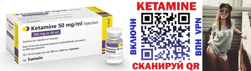 купить наркотики цена  Лыткарино  hydra как зайти  КЕТАМИН VHQ 