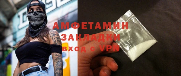 кокаин премиум Балабаново