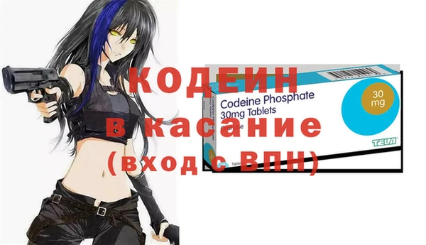 кокаин премиум Балабаново