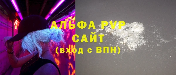 кокаин премиум Балабаново