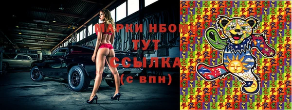 бошки Баксан
