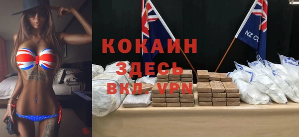 бутират Балахна