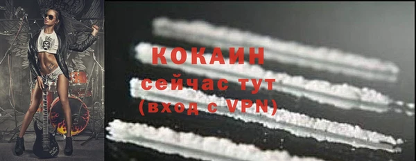 бошки Баксан