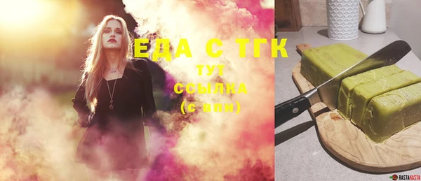 бутират Балахна
