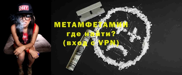 бошки Баксан