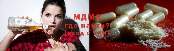 кокаин премиум Балабаново