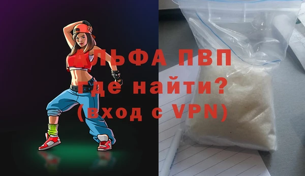 кокаин премиум Балабаново