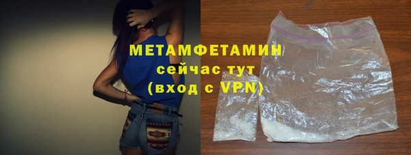 кокаин премиум Балабаново