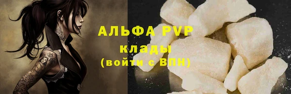 бошки Баксан