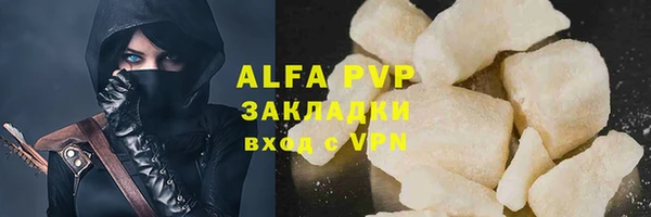 бошки Баксан