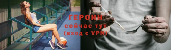 кокаин премиум Балабаново