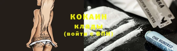 бошки Баксан