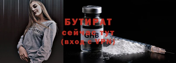 кокаин премиум Балабаново