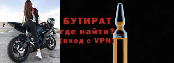 бошки Баксан