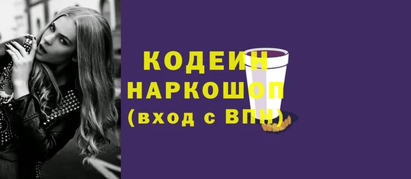 кокаин премиум Балабаново