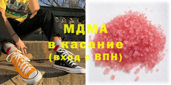 кокаин премиум Балабаново
