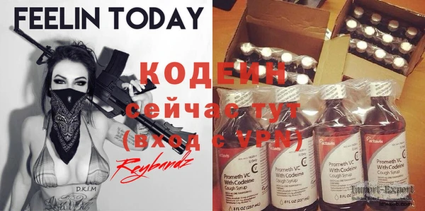 бутират Балахна