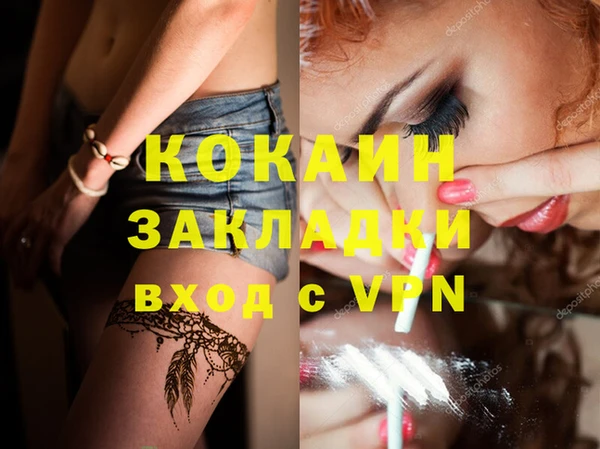 бутират Балахна