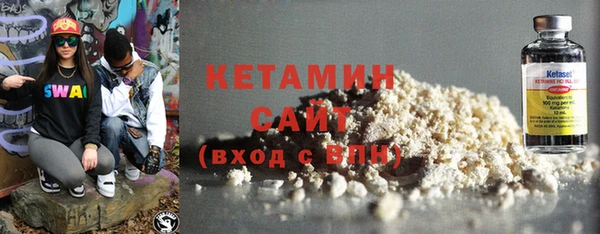 бутират Балахна