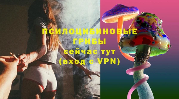 бутират Балахна