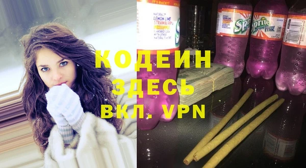 бутират Балахна