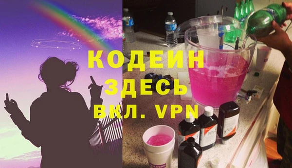 бутират Балахна