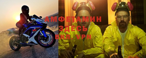 бутират Балахна