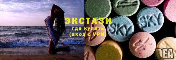 бутират Балахна