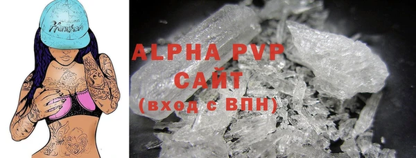 бошки Баксан