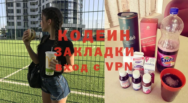 кокаин премиум Балабаново