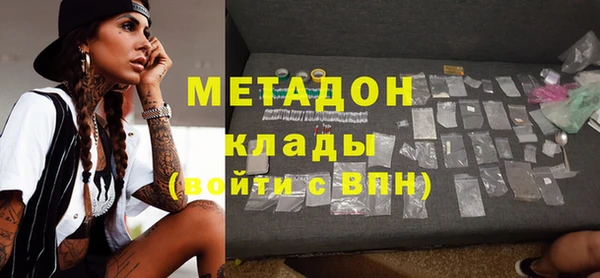 бутират Балахна