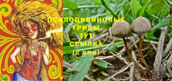 кокаин премиум Балабаново