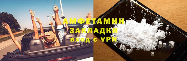 кокаин премиум Балабаново