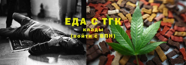 кокаин премиум Балабаново