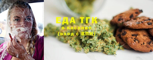 бутират Балахна
