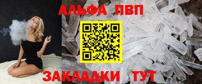 соль курить ск Камышлов