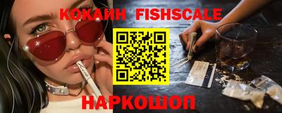 альфа пвп Канаш
