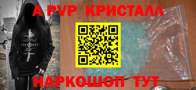 соль курить ск Камышлов
