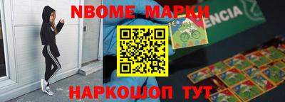 apvp Кандалакша