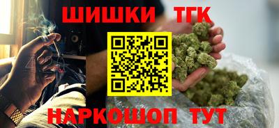соль курить ск Камышлов
