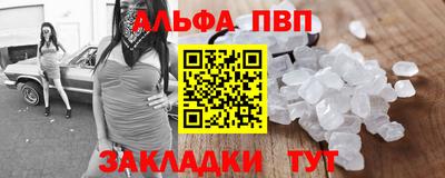 apvp Кандалакша