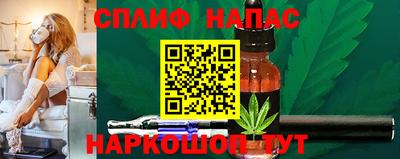 альфа пвп Канаш