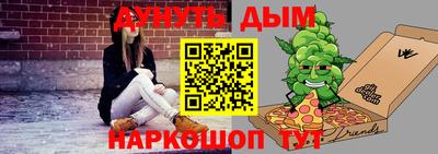 соль курить ск Камышлов